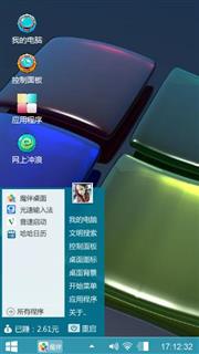 我的设计