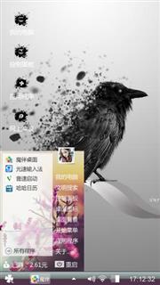 栖栖