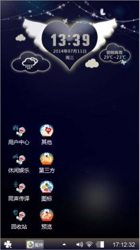 小情歌