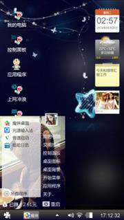 小情歌