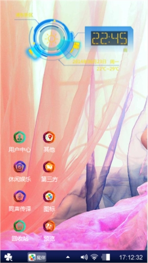 潇洒制作