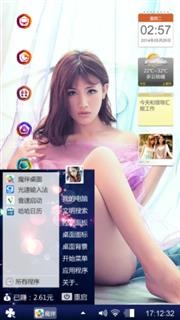 潇洒制作