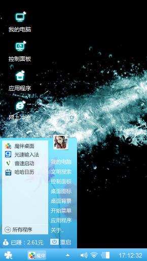 脉动