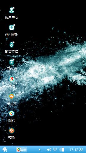 脉动