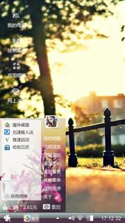 安之夜