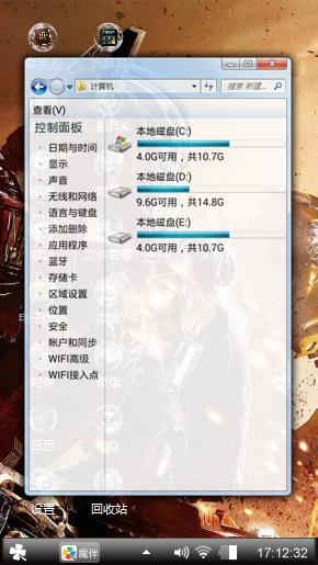 黑色炫酷