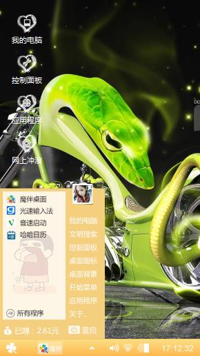 好好好好好好