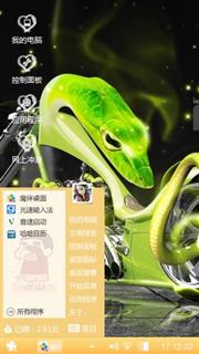 好好好好好好