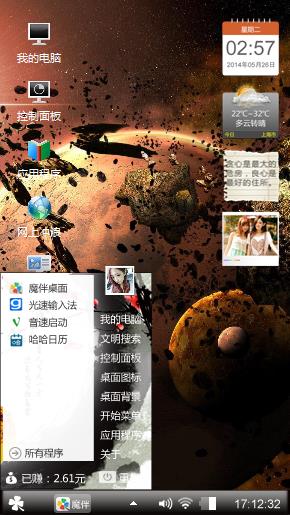 星空