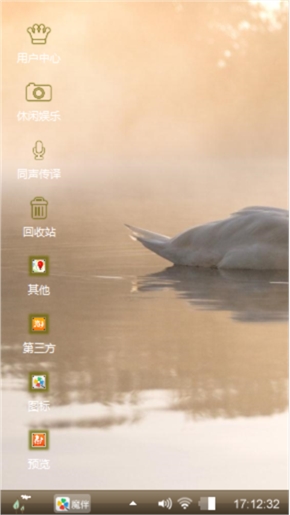 随心