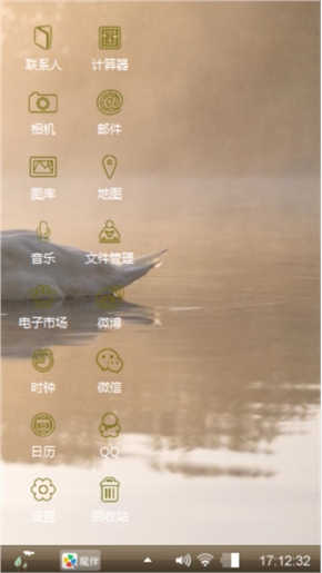 随心