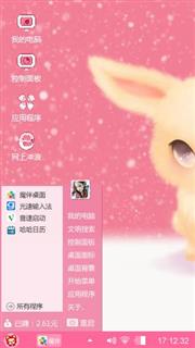 粉色兔子
