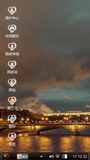 谁明浪子心
