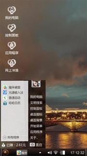 谁明浪子心