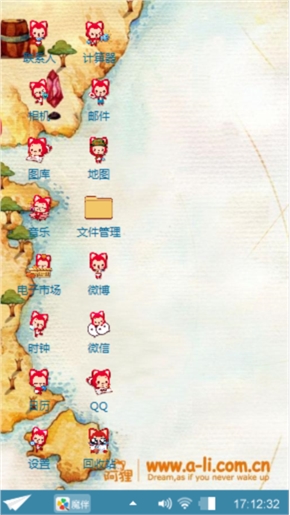 小可爱们去郊游
