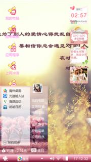遇见是一种美