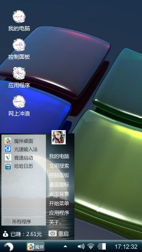 我爱你