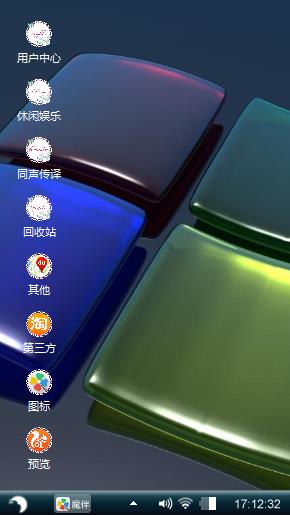 我爱你