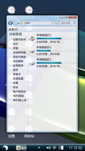 我爱你