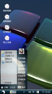 我爱你