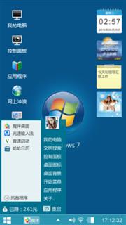 xp系列主题
