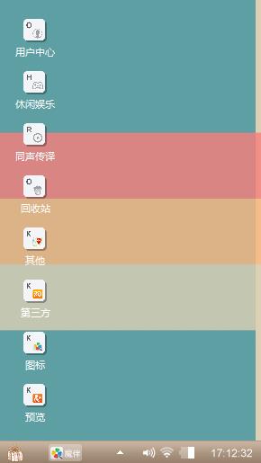 拉卡拉之梦