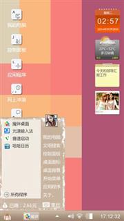 拉卡拉之梦