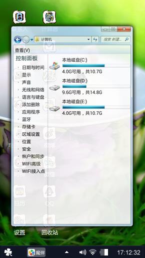 小白老鼠