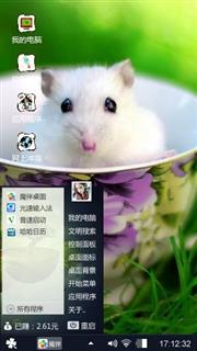 小白老鼠