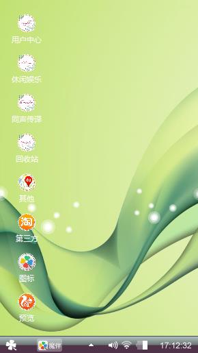 绿丝带