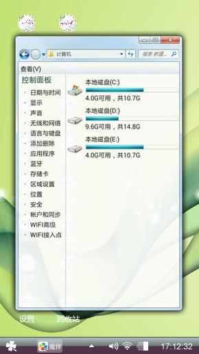 绿丝带