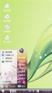 绿丝带