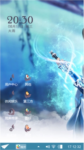 奕剑听雨阁