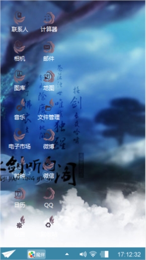 奕剑听雨阁