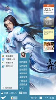 奕剑听雨阁