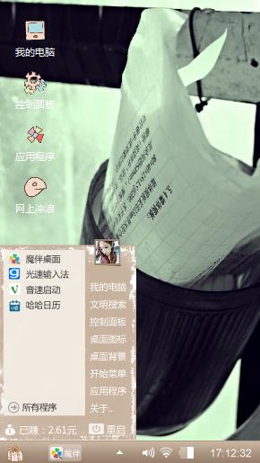 笔筒