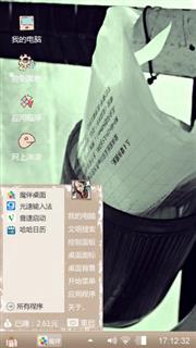 笔筒