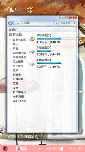 咖啡馆