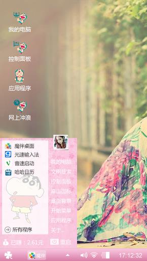 女孩金典