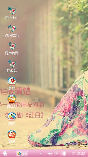 女孩金典