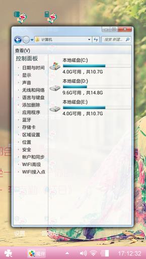 女孩金典