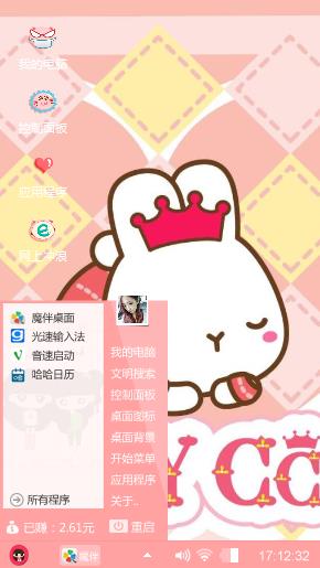 ladycc的美梦