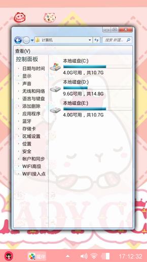 ladycc的美梦