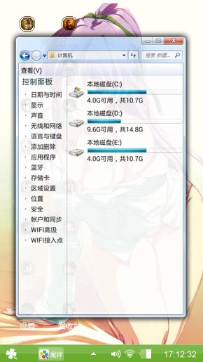 只要你开心