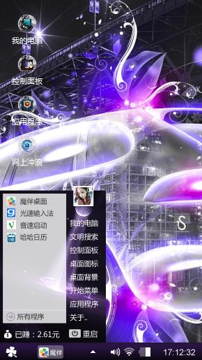 建哥
