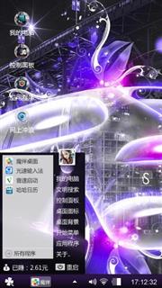 建哥