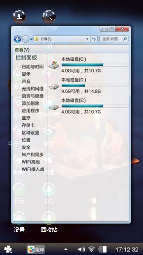 爱恋