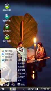 爱恋