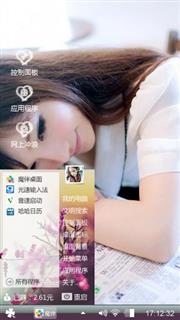 无主题