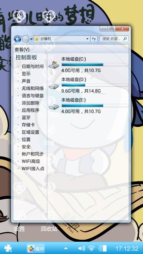 唯美